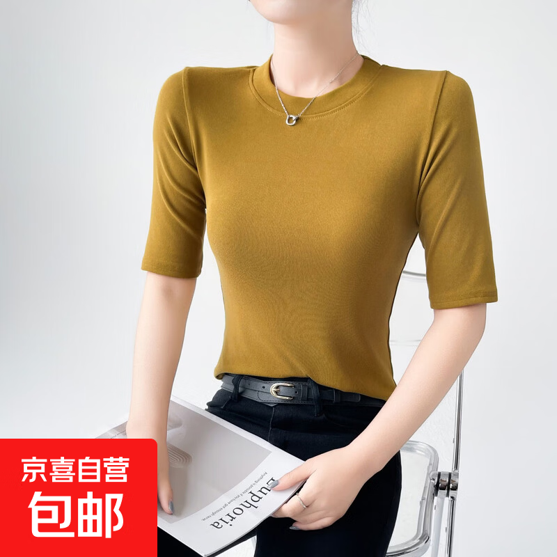 2026新款短袖女夏季修身圆领内搭打底衫上衣显瘦百搭T恤休女半袖 姜黄色 L 115-130斤