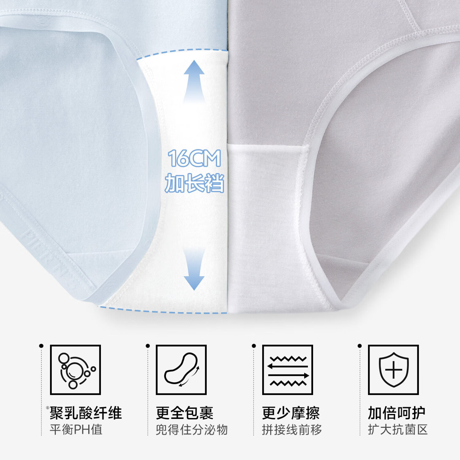 草本初色妇炎洁纯棉内裤女10A抗菌吸汗透气中腰加长裆三角裤短裤独立包装 活力黄+柔雾粉+葡萄紫 L 【101-120斤】 【妇炎洁联名款】