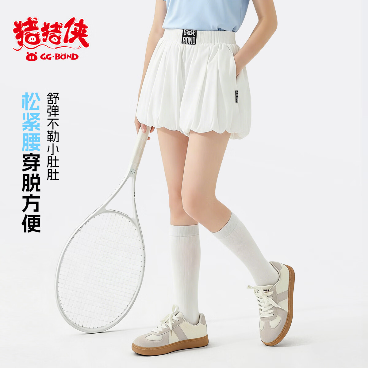 猪猪侠（GG·BOND）美式芭蕾风花苞蓬蓬短裤韩版仙气显高云朵裤百搭a字女防走光短裙 檀木黑 140