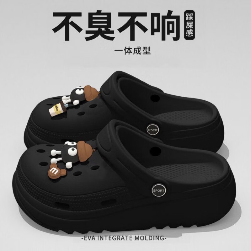 网红煤球洞洞鞋女百搭平底外穿防滑沙滩鞋包头居家凉拖鞋 煤球-卡其 44-45