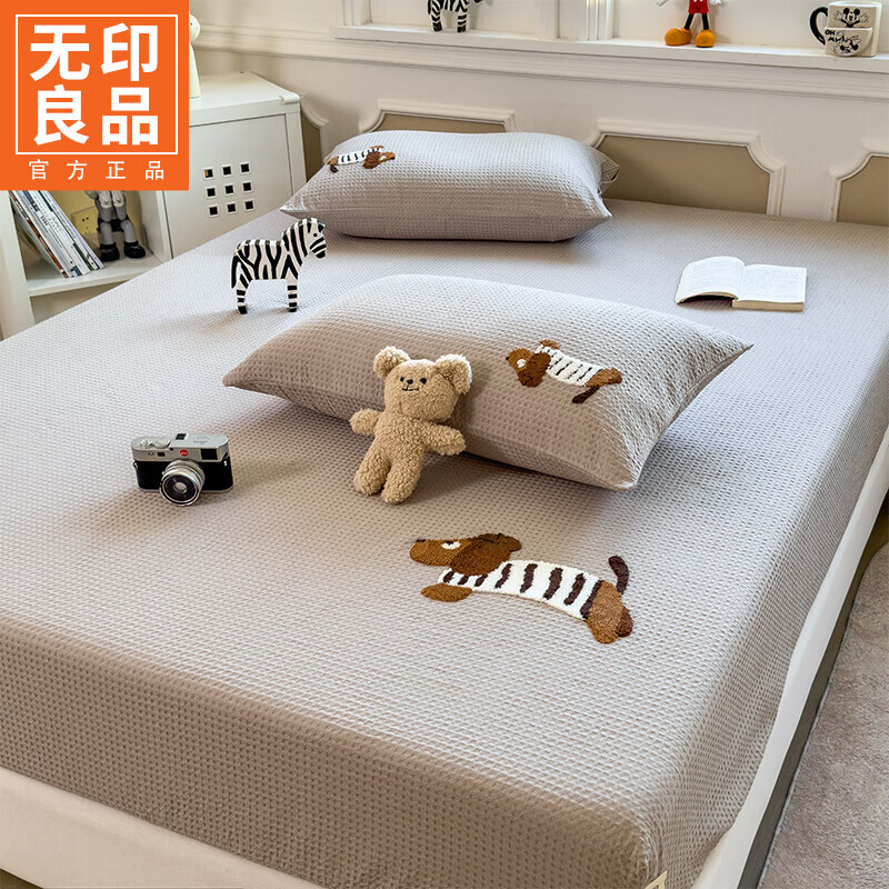 无印良品卡通华夫格纯棉床笠1.8米x2米床垫套全棉裸睡儿童床罩防滑床单套 华夫格-小狗咖【100%全棉 细腻亲肤】 180cm*200cm 单床笠