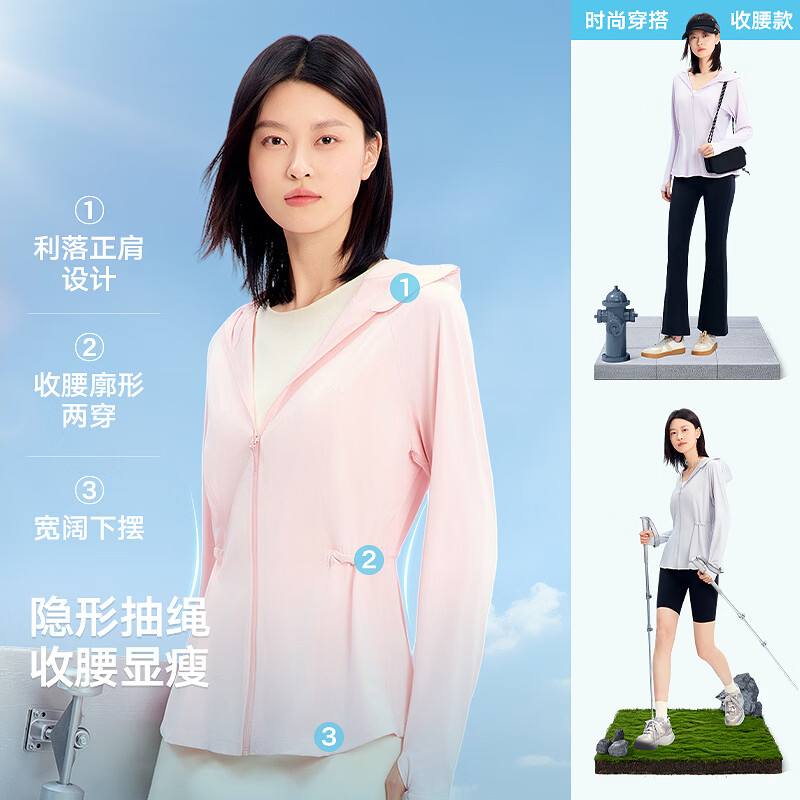 美力城冰盾收腰防晒衣女夏季简约风透气外套上衣女夏装602 浅紫 XL