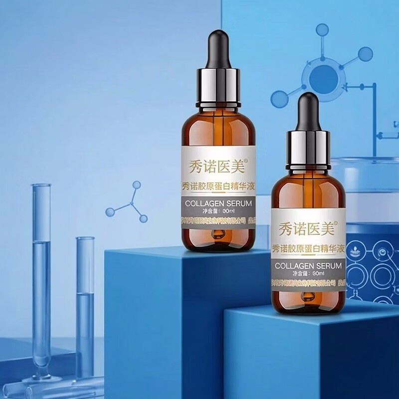 秀诺（CYNOUR）小分子胶原蛋白精华液水解胶原小麦蛋白精华保湿改善细纹护肤品 30ml /1瓶【胶原蛋白精华/送面膜1片】