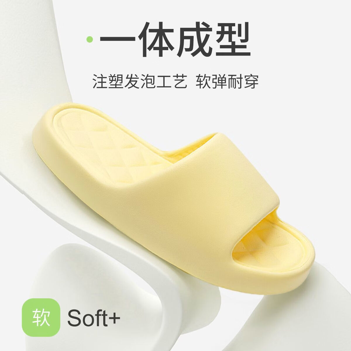 易思迪凉拖鞋洗澡居家夏季舒适情侣室内防滑浴室拖鞋家用可外穿 米白 44-45建议43-44脚