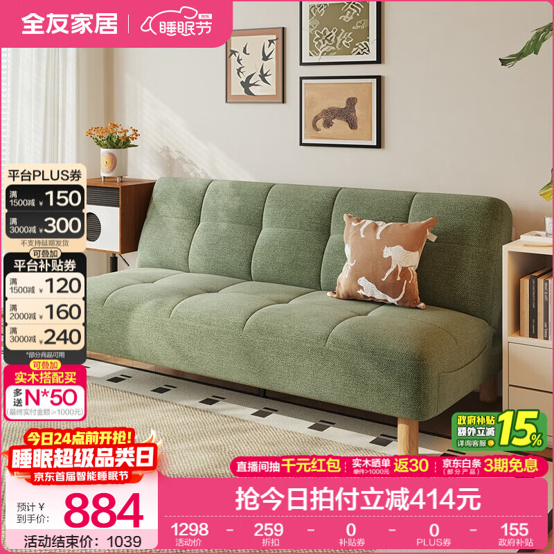 ���ڲ�����ȫ�ѼҾ����ͷ粼��ɳ������С����ɳ�����۵�������ѩ������ռҾ� ��A��ѩ��� | Ĩ���̡�1.8��ɳ���� 5���ɵ�+�ɱ䴲+ʵľ��+55cm���� 883.14Ԫ(������)