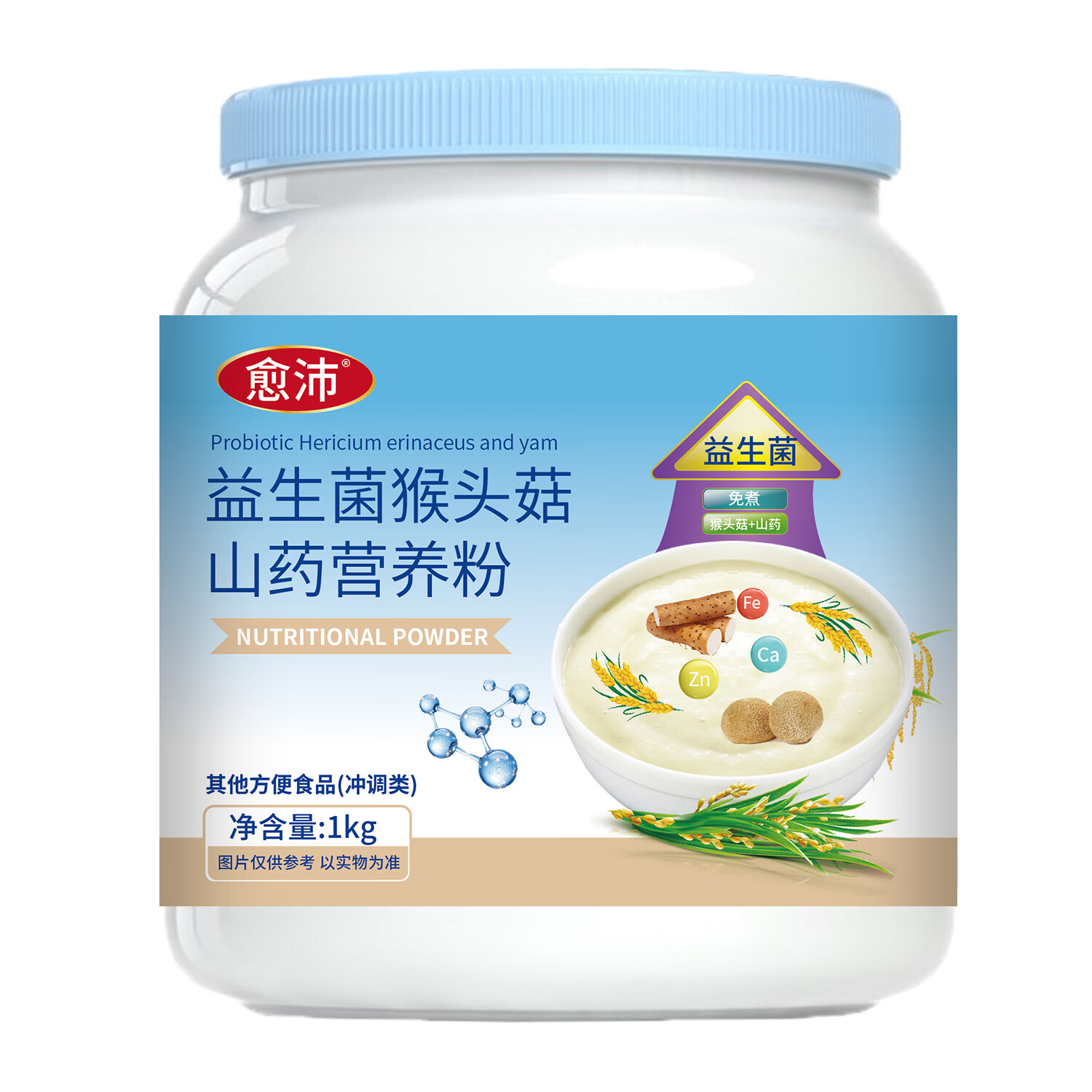 愈沛益生菌猴头菇山药营养粉 乳酸菌 即食冲调代餐1000g/罐 健康养胃 1000g*1罐