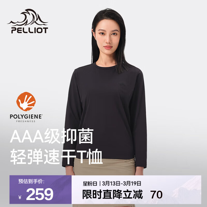 ��ϣ�ͣ�Pelliot���ٸ�T����Ů���䴺�Ļ���ߵ������ܲ����ƺ��˶��������� ��Ů���ĺ�� | �׷� L 129.5Ԫ