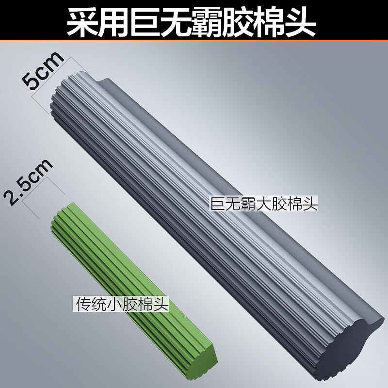 大卫胶棉拖把33cm海绵头杆长132cm2头M11 PVA胶棉滚轮式双排挤水