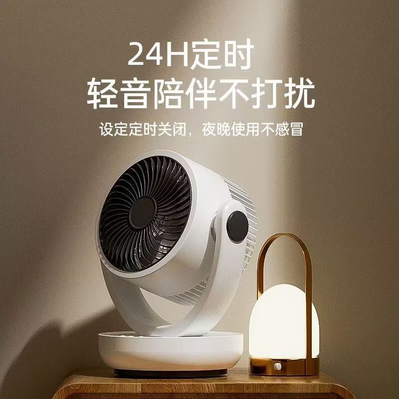 HYUNDAI空气循环扇家用风扇台式电风扇轻音节能涡轮对流换气扇摇头电扇交流定频小风扇空调伴侣 升级遥控款【旋钮3档风速】3.35米电线