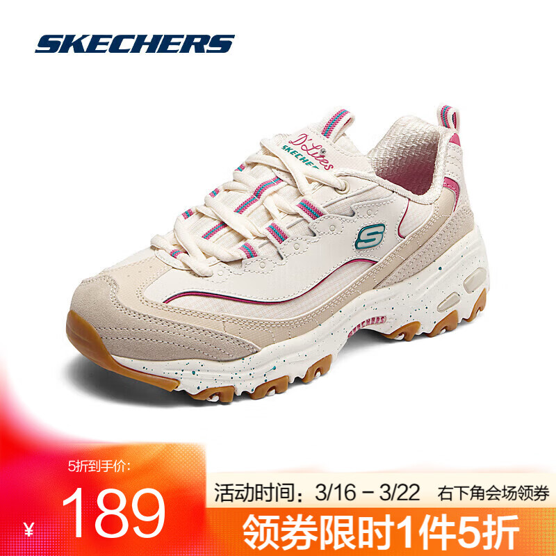 斯凯奇（Skechers）星空熊丨女子老爹鞋熊猫鞋女鞋缓震舒适时尚百搭学院风休闲运动鞋 自然色/多彩色/NMLT 36