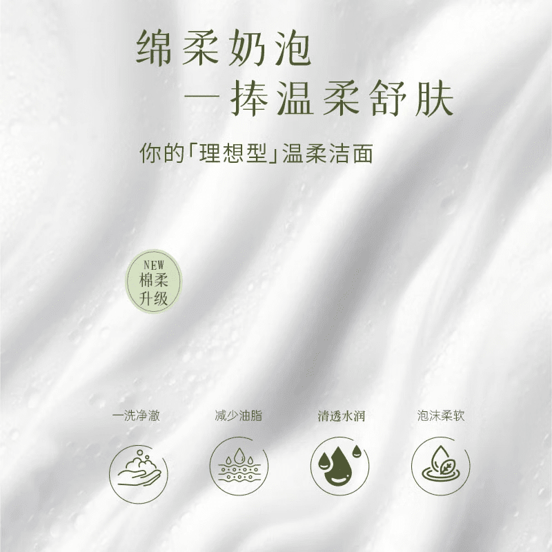 兰娇蓉洗面奶【正品旗舰】清洁深层洁面乳男女专用油皮去油毛孔黑 120g(洗面奶1支)