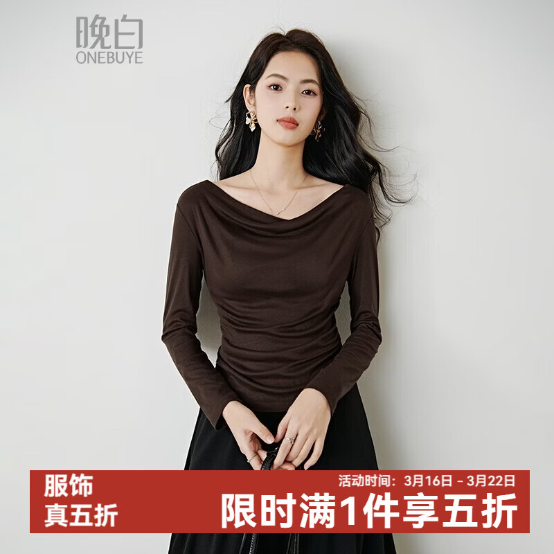 晚白2026年春款时尚优雅荡领miu系上衣亲肤柔软气质显瘦T恤衫女 深咖色 S