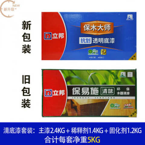 立邦保易施木器漆 实木家具翻新聚酯漆 清底漆清面漆白底漆白面漆 清底漆套装(5kg)