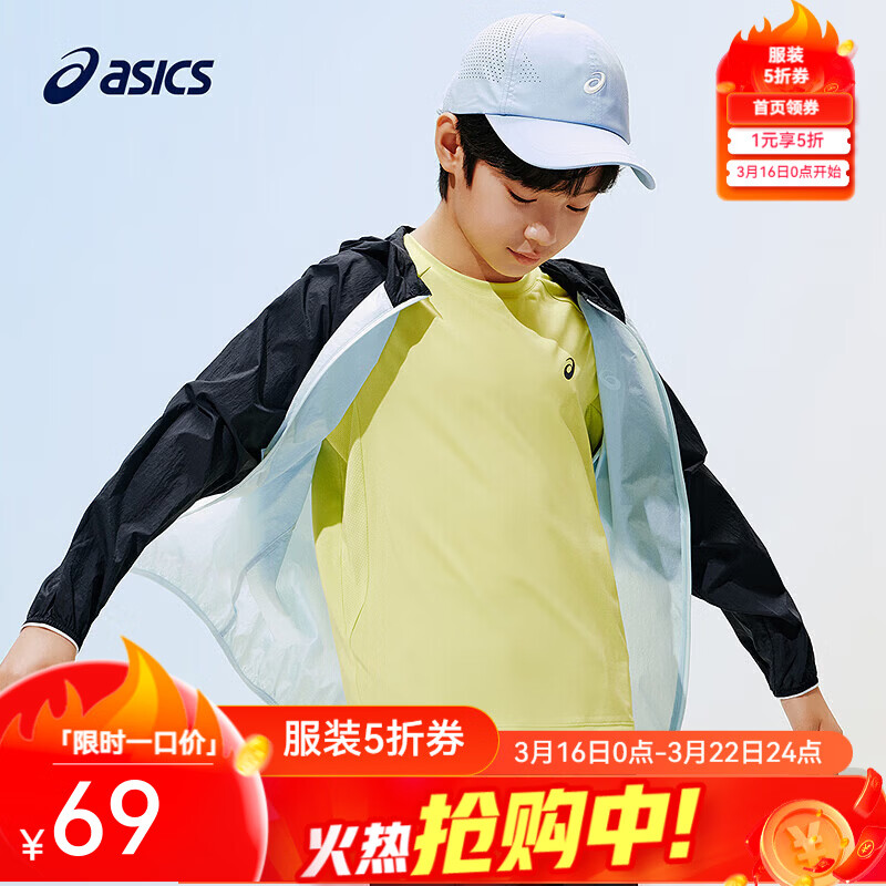 亚瑟士（asics）儿童26年夏季UPF50+轻量凉感防晒服透气冰蝉翼梭织防晒衣外套 5003藏青色 175