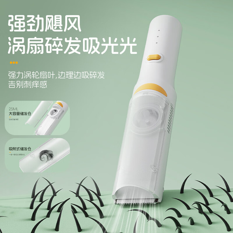 DIKTT德国婴儿理发器0-3岁不伤头皮超静音自动吸发宝宝专用剃头发神器新生儿婴幼儿童剪头发电推子 芽绿【静音不卡发】自动吸碎发 宝宝专用理发器