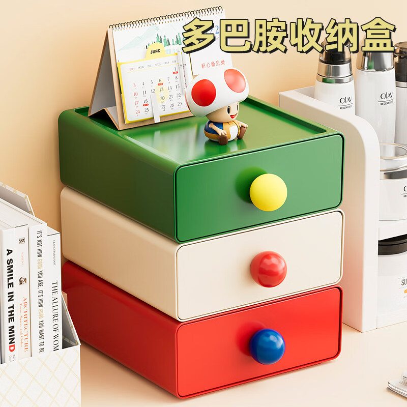 纳有风多巴胺桌面收纳盒子抽屉式办公室书桌文具杂物整理神器玄关置物架 多巴胺收纳盒【颜色随机发货】3个