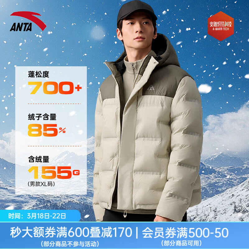 安踏（ANTA）【樊振东同款】面包羽绒丨户外鹅绒羽绒服男冬季新款保暖防寒外套 【鹅绒 绒子含量85%】浅烟灰/枯松绿-1 XL