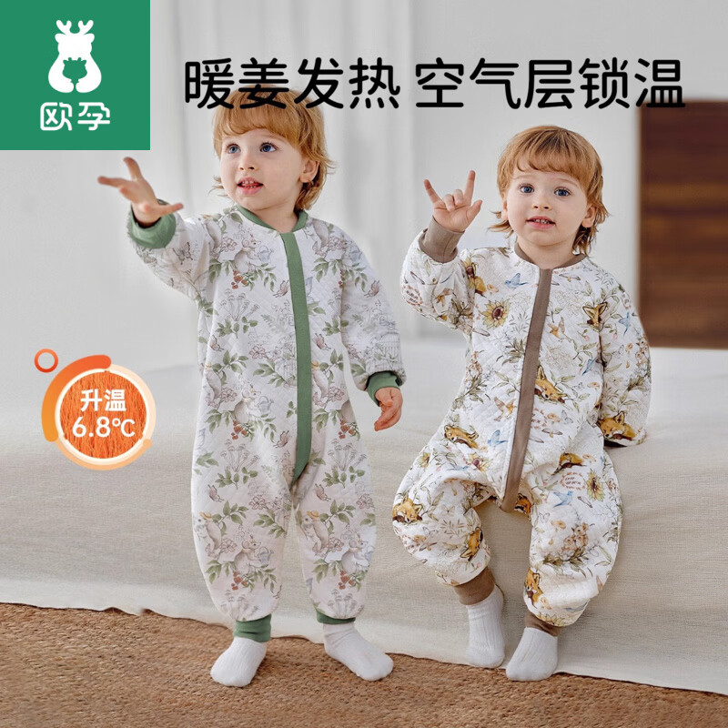 欧孕婴儿睡袋儿童防踢被全棉宝宝分腿睡袋小孩睡袋防踢被春季 赤狐森林【新款10A级抗菌】 S码推荐身高55-80cm