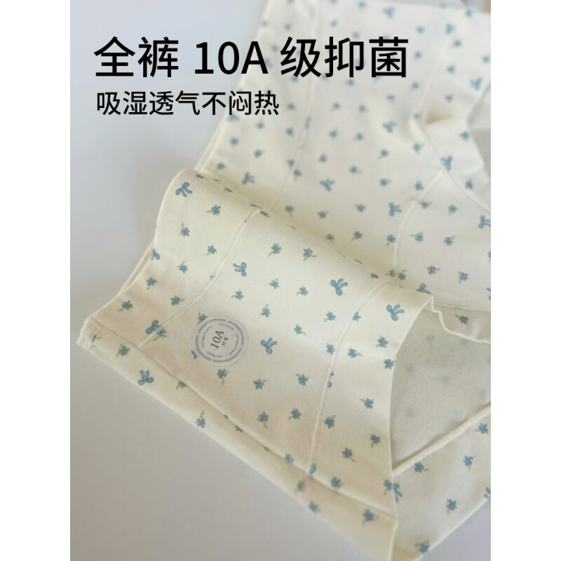 傲寒平角内裤女款纯棉2026新款10A抗菌加长裆无痕小四角裤一次性包装 浅黄蓝花+灰色爱心+本白粉花 均码 L （建议100~120斤左右）