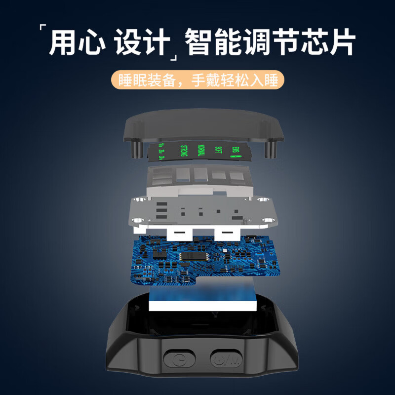 双龙脉小黑钥经络舒眠仪严重失眠快速入睡焦虑抑手部穴位按摩仪温和不刺 黑色 双龙脉助眠失眠神器官方旗舰店直营正品保障