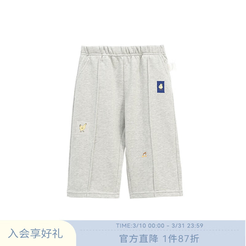 white wheat2025新款儿童休闲长裤男童阔腿裤女童童装有机棉裤子宝宝宽松长裤 浅灰色 90