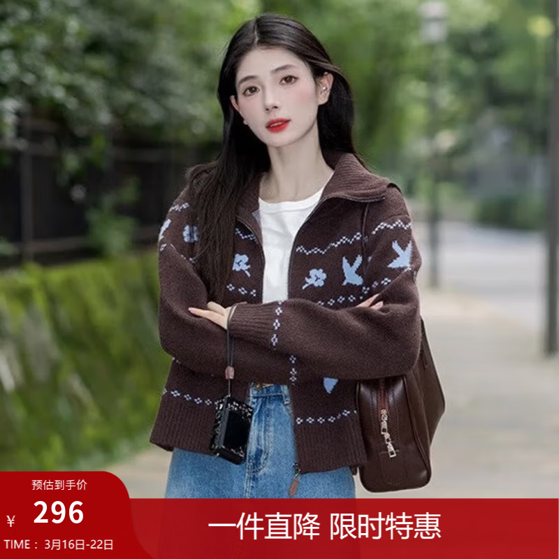 茵曼2026春季女装新款提花翻领毛衣宽松保暖针织开衫外套上衣 咖色 M