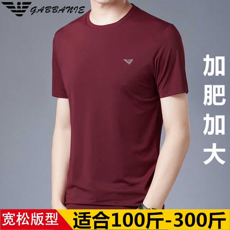 阿玛尼（ARMANI）正品胖子中年男短袖t恤V领肥佬特大码圆领上衣加肥加大码胖子高端 十大奢侈品男装国际一线品牌圆领白色 8XL 210_【275-300斤】