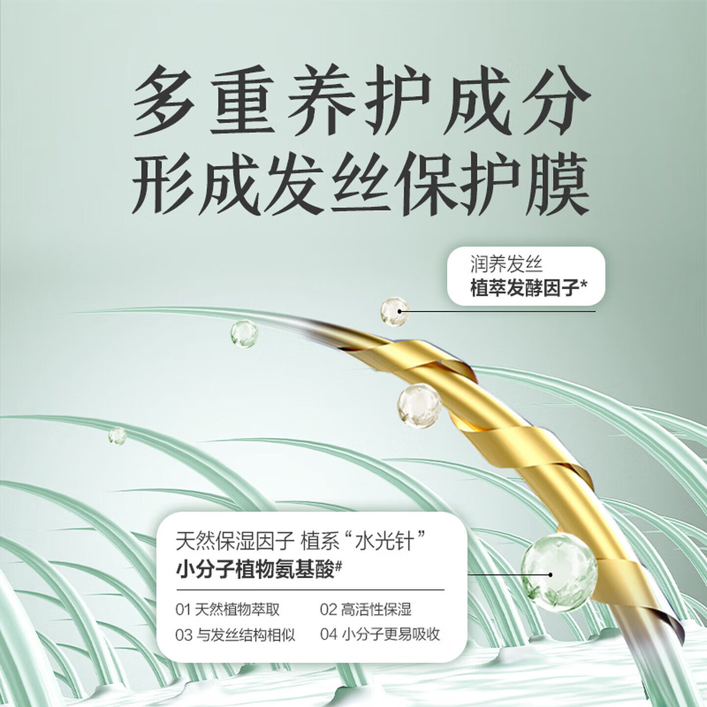 100年润发植物洗发水净萃控油洁净头皮控油绿茶茶叶精华男女通用 控油洗发400ml+水润精华素400ml