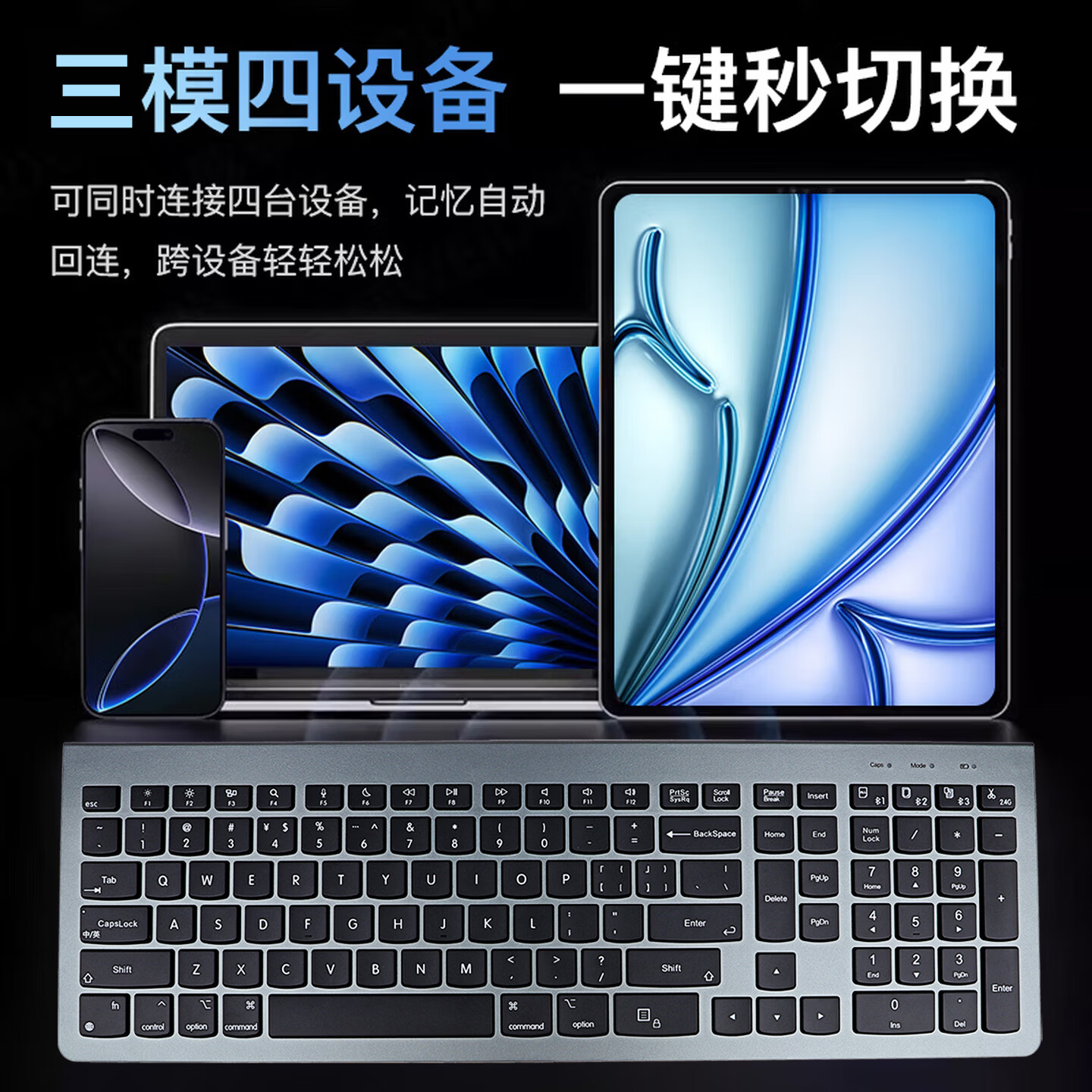 富有酷骑蓝牙无线三模妙控静音台式电脑轻薄键盘游戏打字专用办公神器高颜值适用Mac/ipad全平台兼容 黑色 108