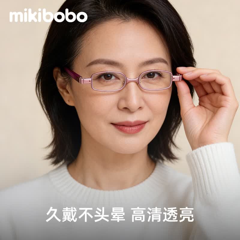 MIKIBOBO折叠老花镜 超轻便携 中老年人男女时尚创意 老花眼镜 高清防蓝光 C40009-360旋转-紫色 200度（建议55-59岁）
