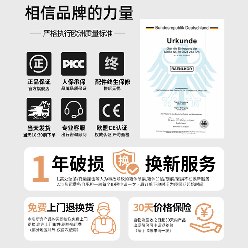 朗客德国大容量双层防爆拉链行李箱32寸超轻结实耐用旅行拉杆皮pc箱28 枪灰色-德国品质/双层防爆拉链款 30英寸 免费托运-加厚加大-适合上大学/长途