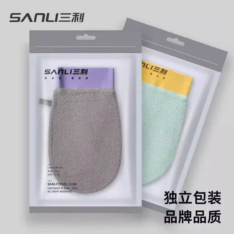三利5A男士搓澡巾1条毛巾2条套装磨砂女无痛不伤肤搓泥巾