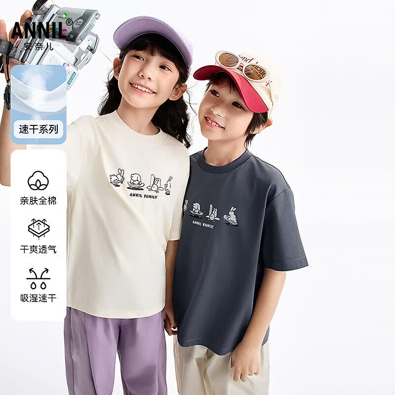 安奈儿（Annil）儿童装男女童装纯棉圆领短袖T恤衫2026夏季新款运动休闲上衣百搭