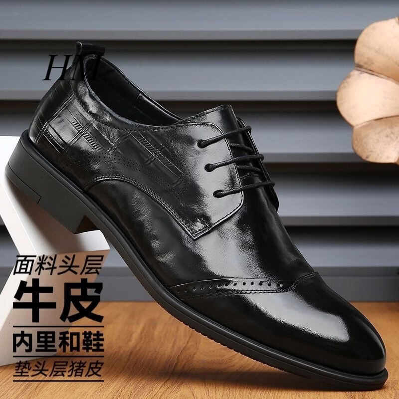 古德巴爷2026新款男鞋商务正装高档男士绅士休闲英伦尖头皮鞋男单鞋子 黑色 系带 41 （标准皮鞋码）相当于运动鞋42