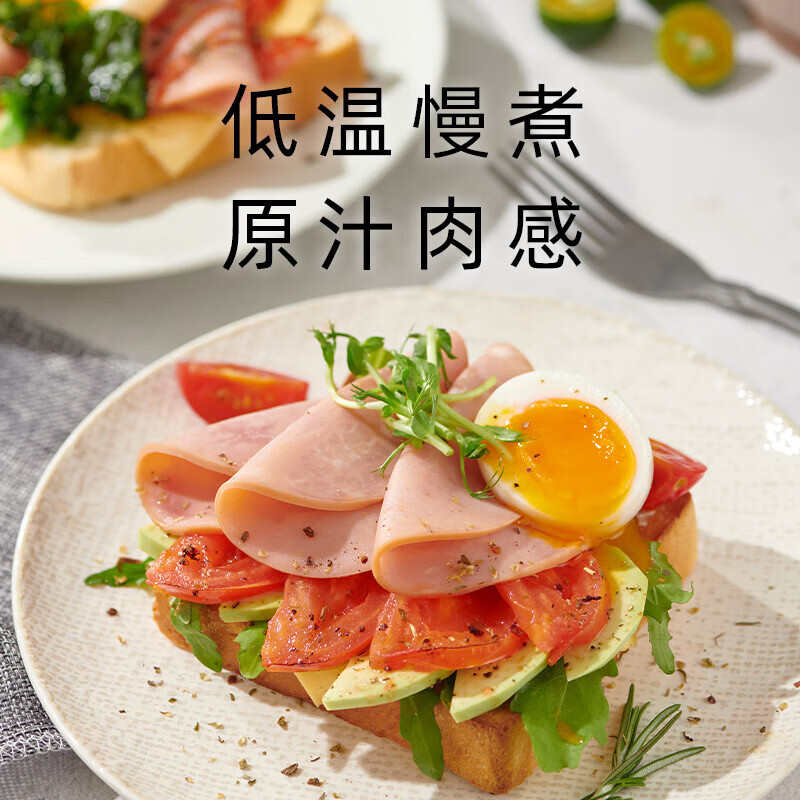 荷美尔（Hormel）超值加州火腿片150g儿童早餐西餐火锅烧烤食材 【6包共900g】超值加州火腿片3包+精选培根片3包