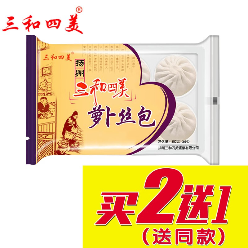 黄米面熟粘豆包 450g きびだんご 12個入 中国産 冷凍食品 中華物産 とっておきし福袋