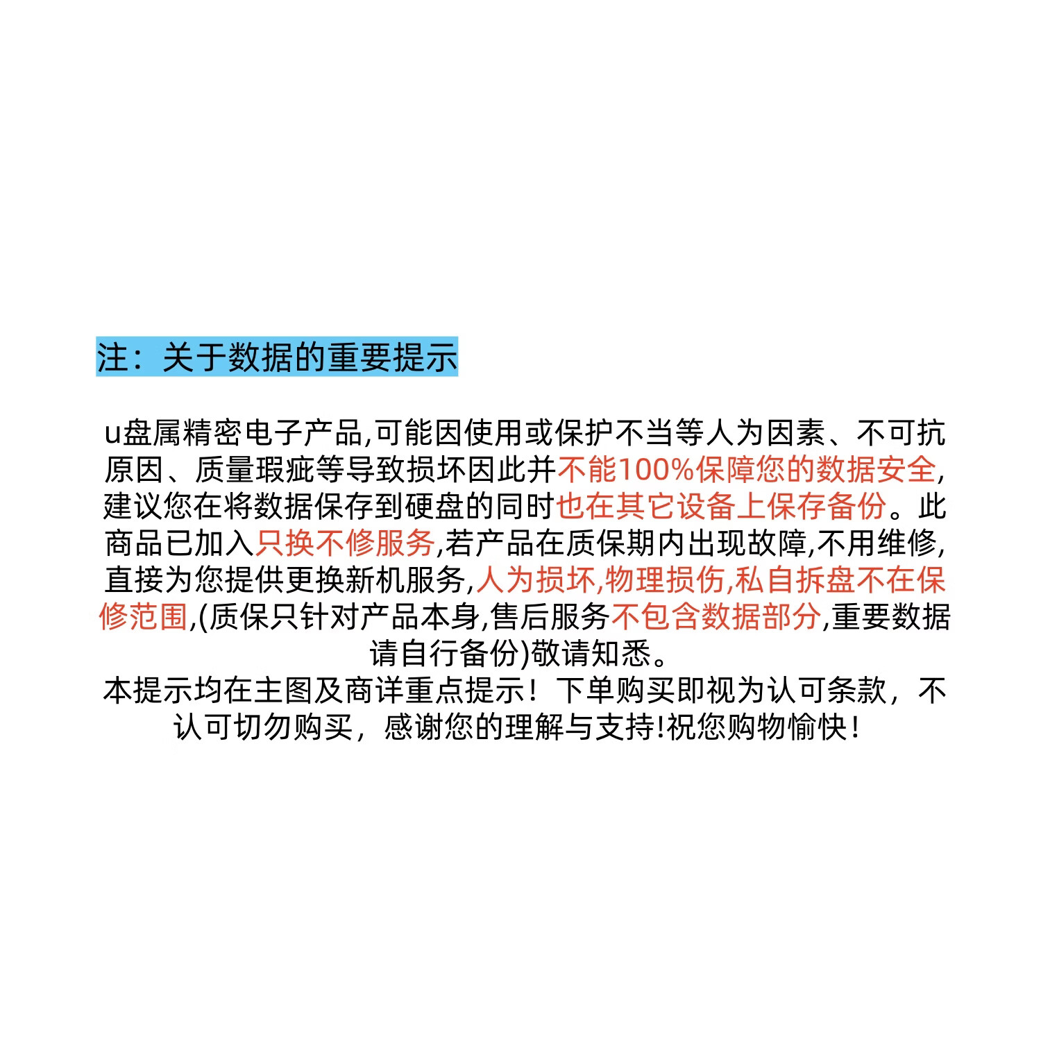 普惠优品u盘大容量1t手机电脑两用u盘高速u盘typec双接口u盘苹果手机u盘 银色2TB