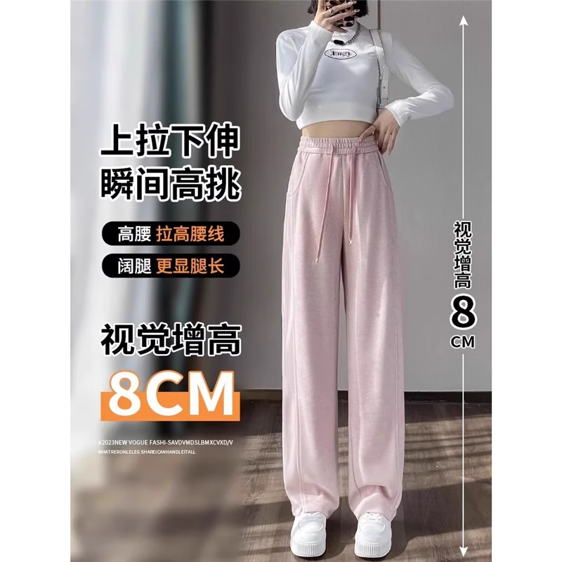 阔腿裤子女春秋冬2025新款爆款小个子休闲卫裤加绒窄版运动香蕉裤 黑色 【常规款】 L 建议体重105-120斤