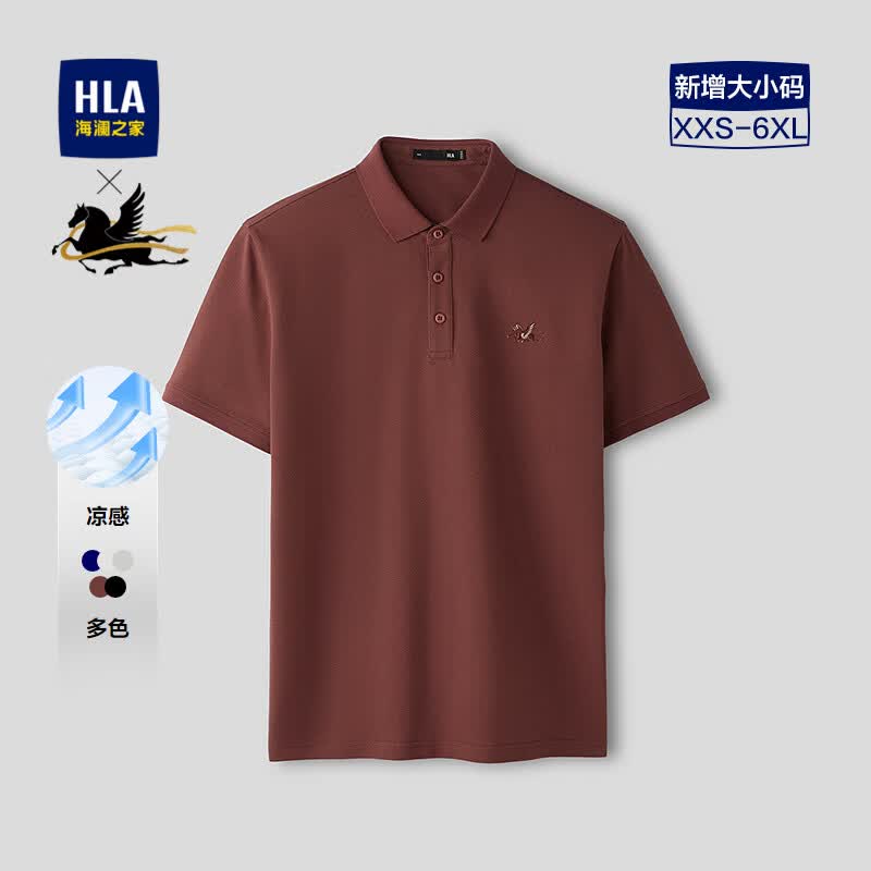 海澜之家（HLA）POLO衫男款马上好运凉感抗菌透气短袖男夏季 砖红K7 2XL 185/100A 推荐165~180斤