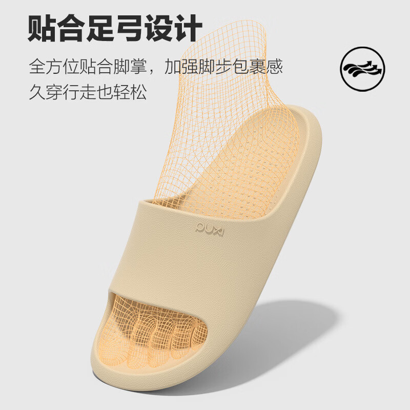 朴西老人防滑拖鞋女夏季老年人室内居家用浴室洗澡家居孕妇凉拖男 岩石灰 44 /45