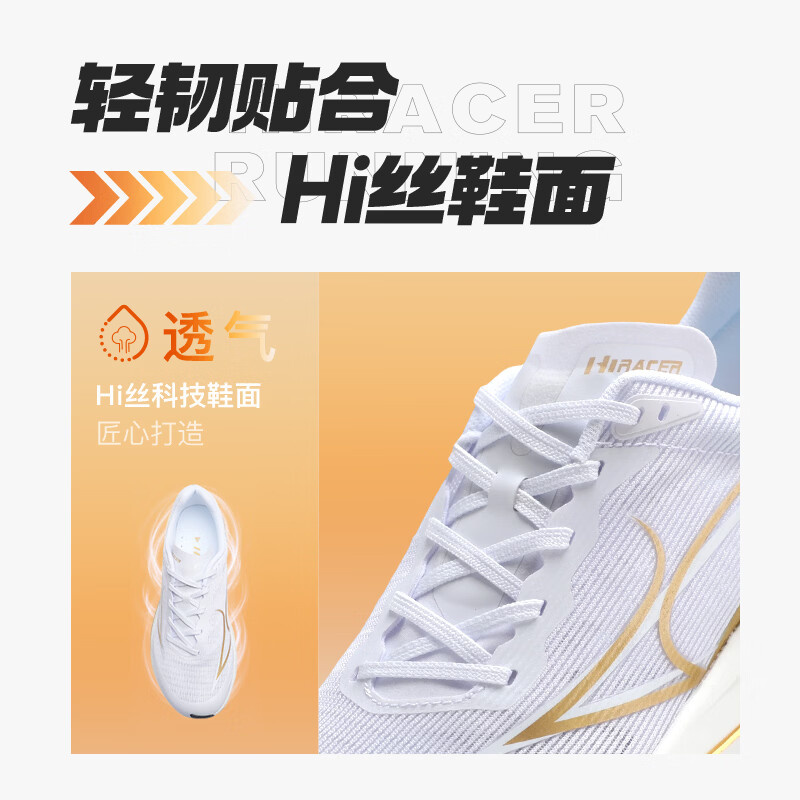 海尔斯（HEALTH）强径26年新款跑鞋男女田径体考体测跳远短跑中长跑训练鞋运动鞋 荣耀金  建议拍大一码 46 (290mm)