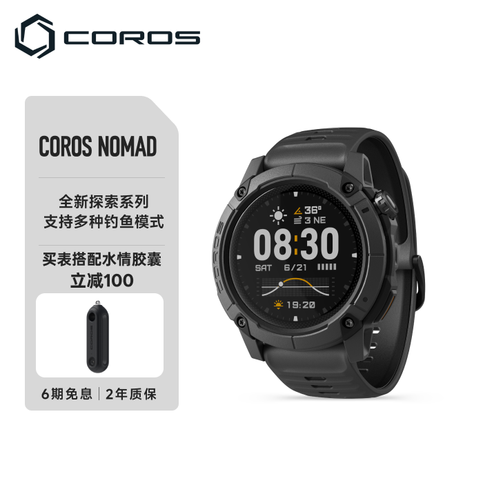 COROS/�߳� NOMAD �����ֱ� ���ɫ 2124.15Ԫ(������)