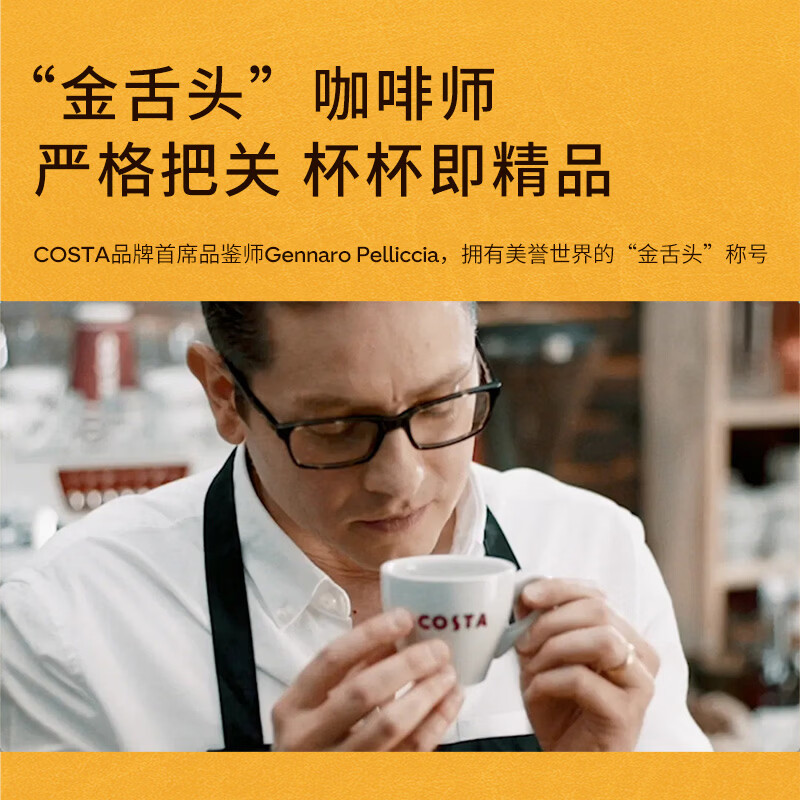 COSTA黄油黑巧风味咖啡豆京东独家深烘低酸高油脂黑咖啡拿铁奶咖908g 图 5