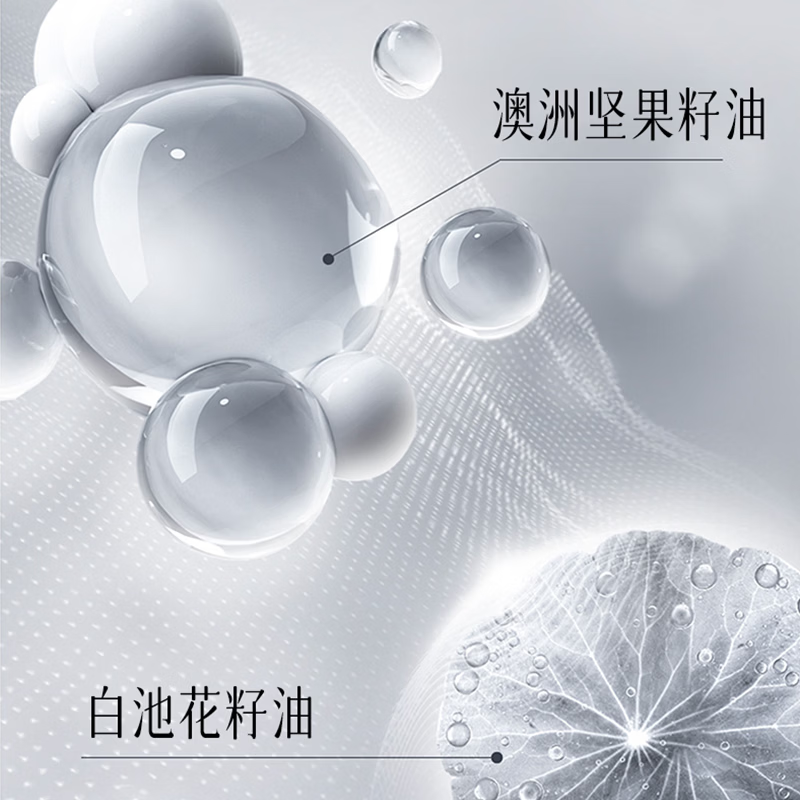 蔻辰(CORZEN)【徐楠楠】珍皙焕白祛斑精华油【七夕礼物】 淡斑油40粒【2瓶】