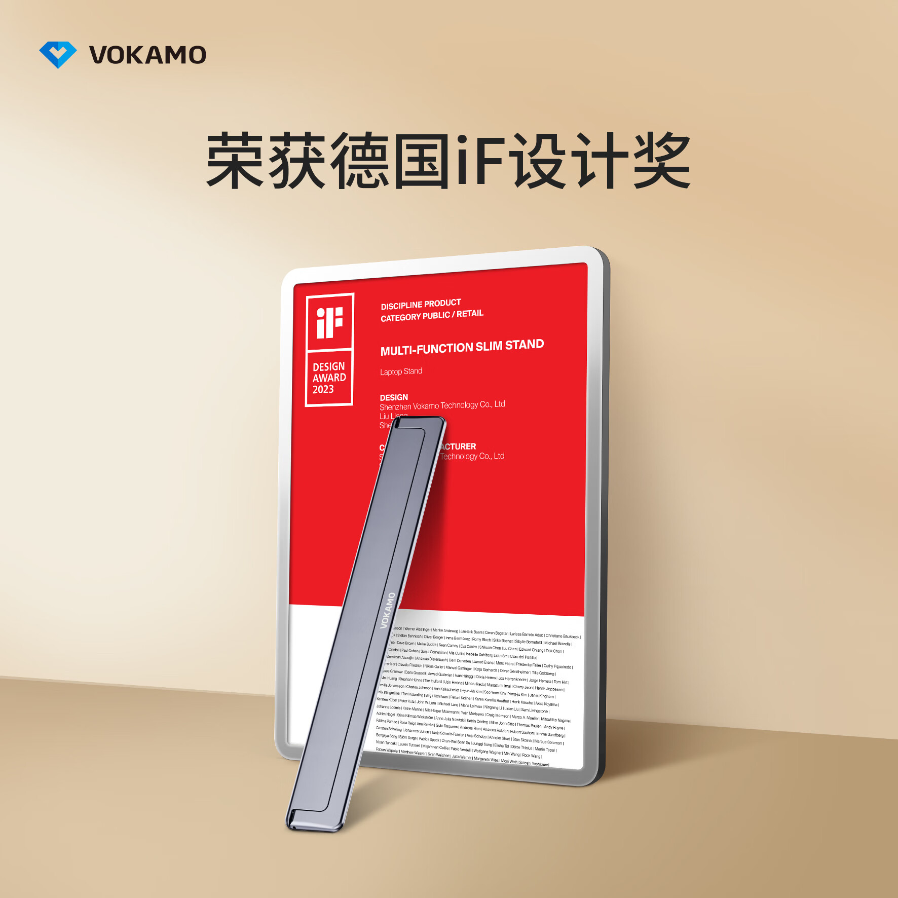 VOKAMO沃咔曼笔记本支架隐形铝合金贴电脑桌面立式散热支架托底座脚撑架轻薄便携吸附式托架mac支撑架 深灰色