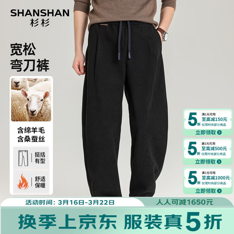 SHANSHANɼɼ������ë+ɣ��˿�����п��ж�������ĥë��ů�䵶����ʿ���� ��ɫ M /170 103Ԫ