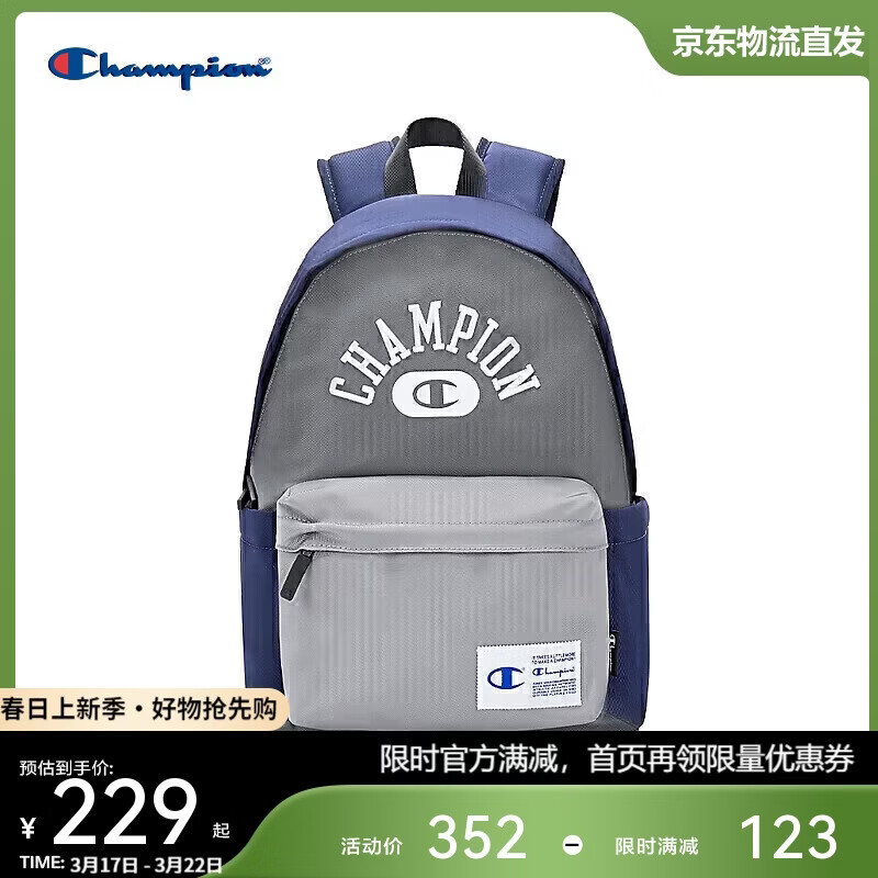 Champion美国冠军2025新款双肩包男女 休闲运动时尚双肩包25FWP51 灰色 