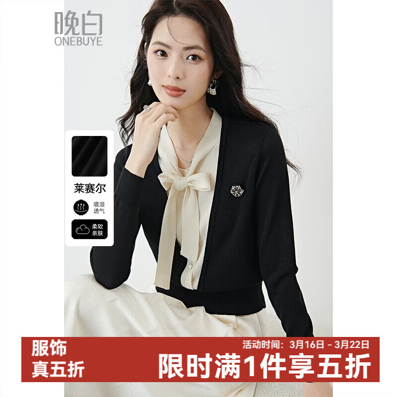晚白2026年春款撞色假两件蝴蝶结系带上衣莱赛尔亲肤百搭针织衫女 黑色 L