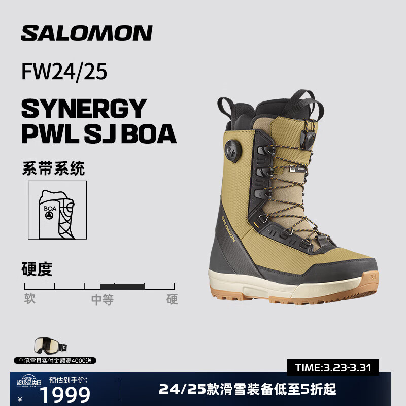 萨洛蒙（Salomon）24-25雪季户外滑雪单板雪鞋SYNERGY PWL SJ BOA L47173400 26.5