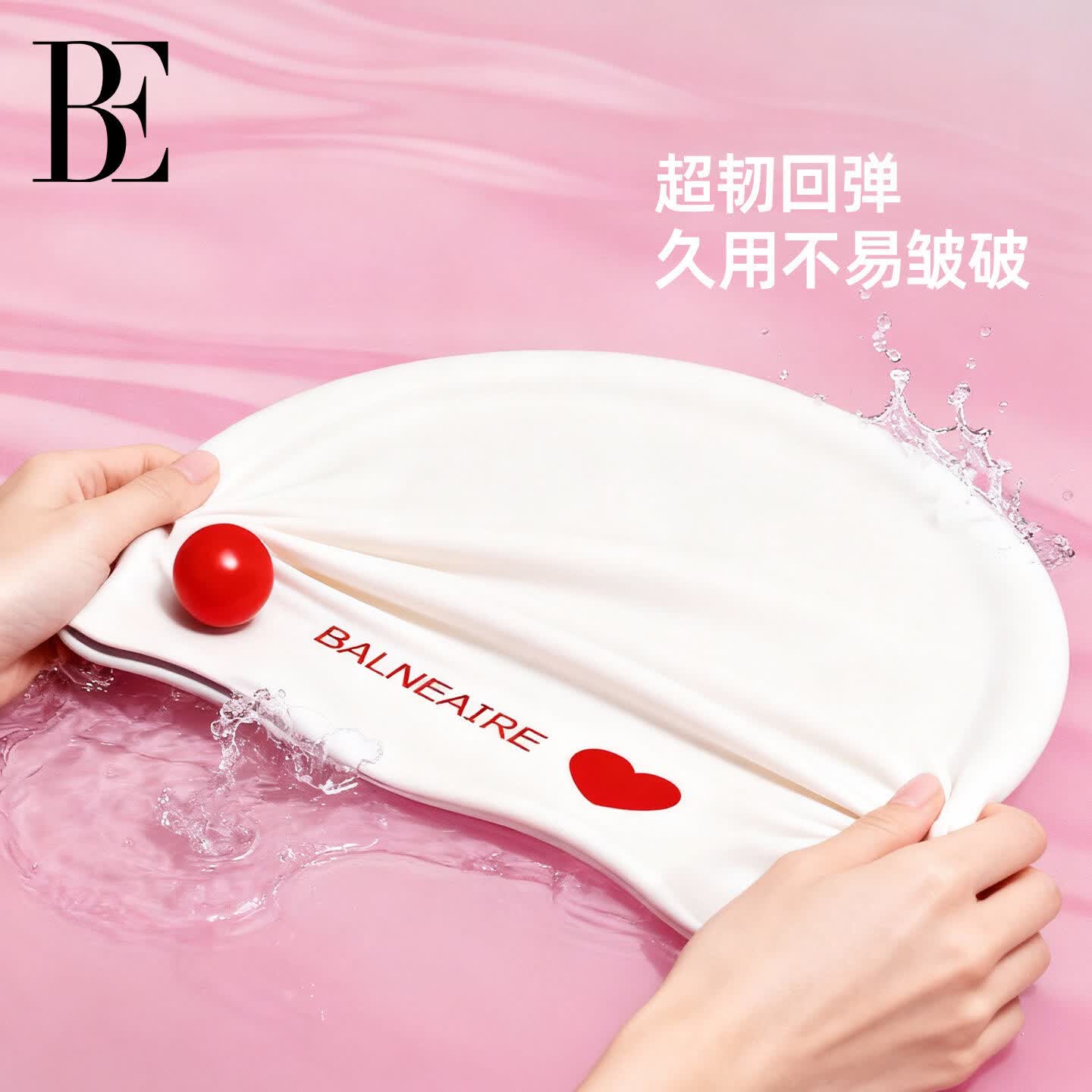 范德安(BALNEAIRE)【刘亦菲同款】小红心系列泳帽女硅胶成人防水长发游泳专用高颜值 白底红心B款